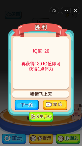 烧脑我最强