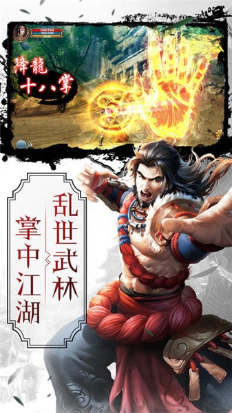 乱世之神