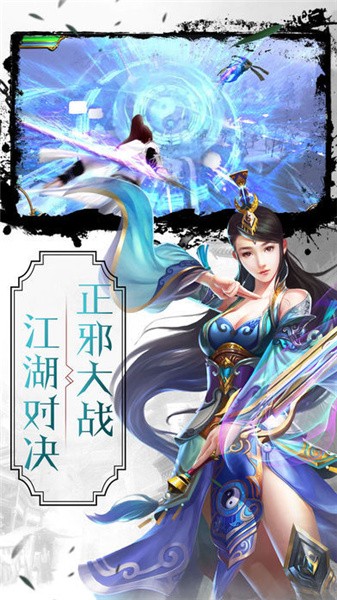 乱世之神