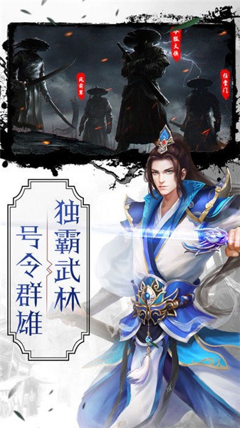 乱世之神