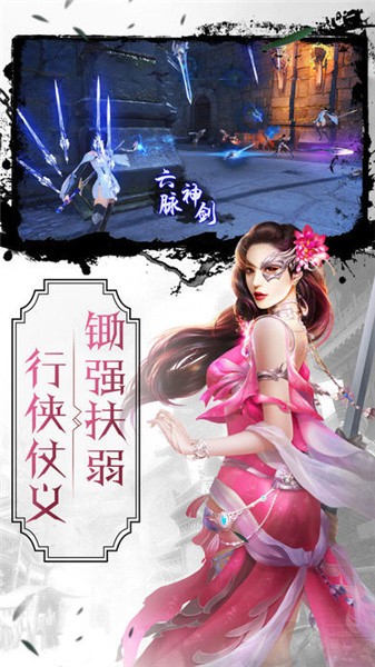乱世之神
