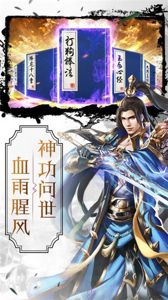 乱世之神