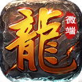 天忆火龙传奇