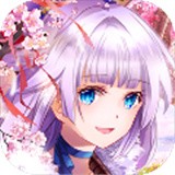 天神斩妖