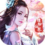 战仙无双