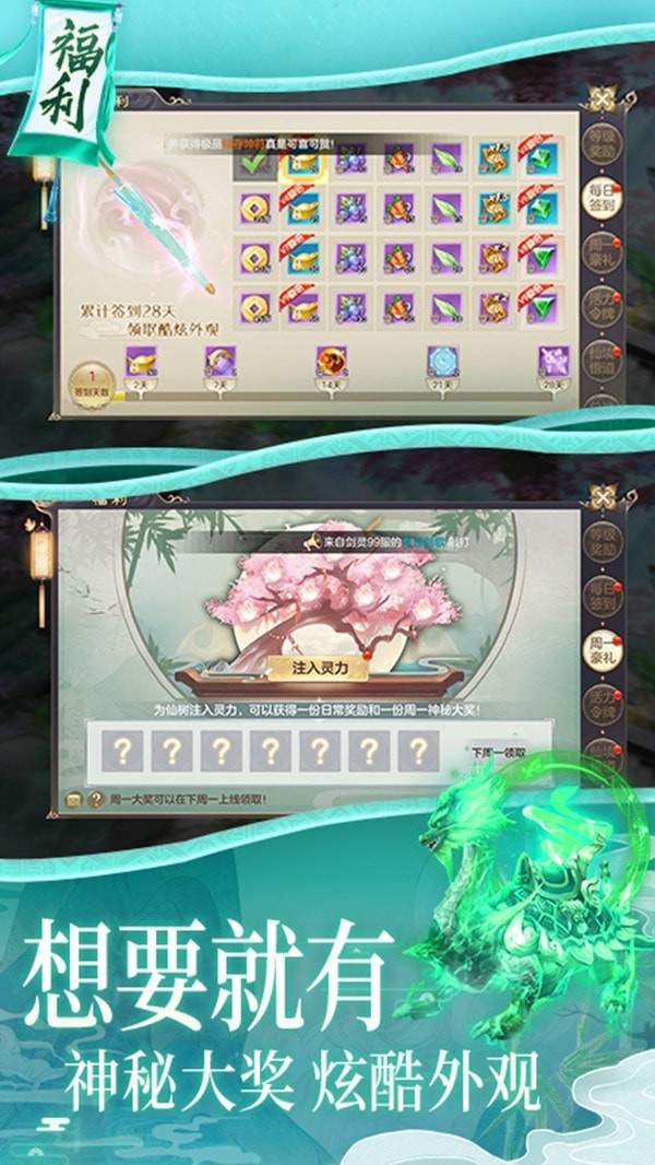 一脉剑仙