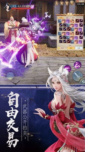 九州幻途
