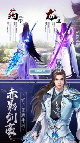 九州幻途