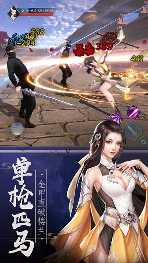 九州幻途