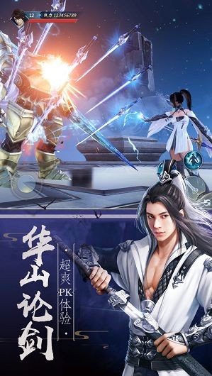 九州幻途