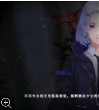 潮汐之火