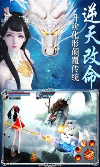 三流神之路