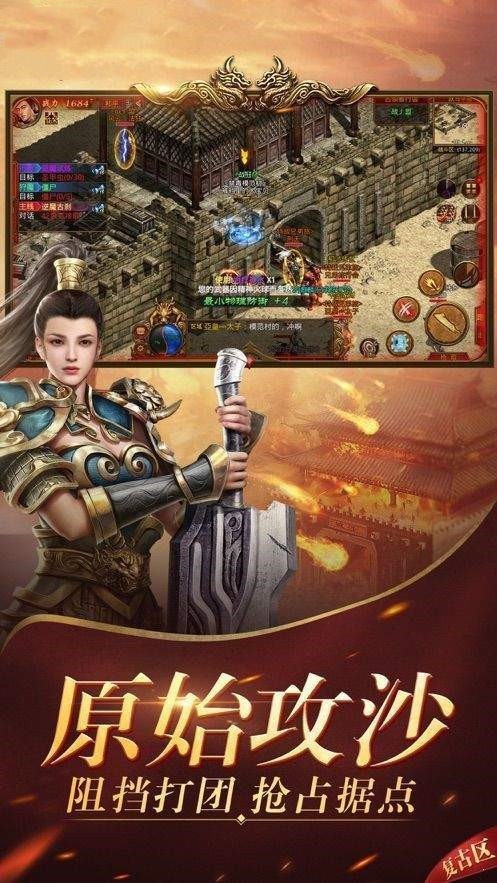 西屠记传奇