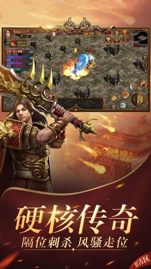 西屠记传奇