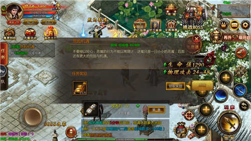 龙耀传世单职业