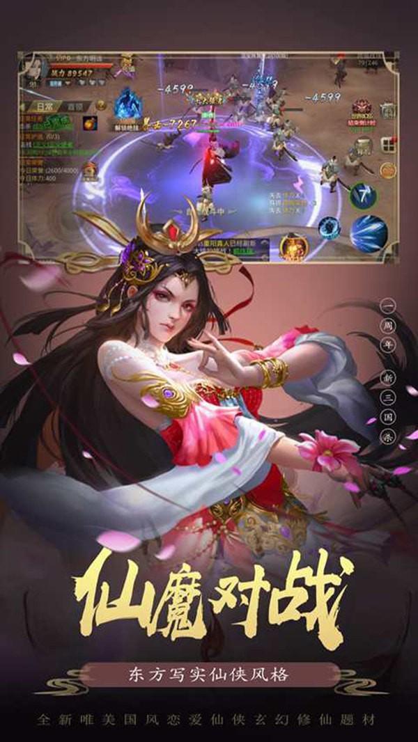 天宇道君