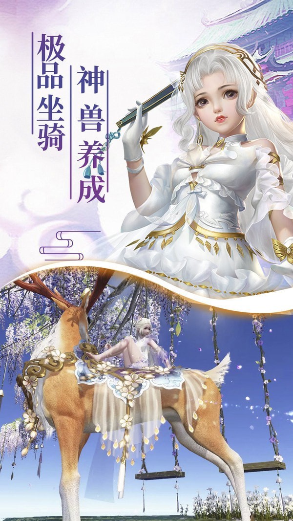 问剑斩天
