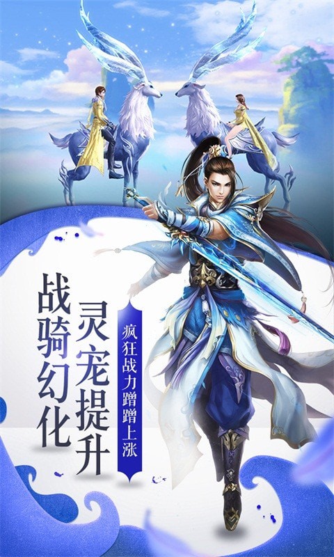 天神变OL