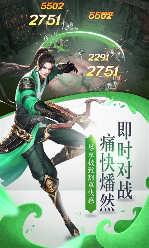 天神变OL