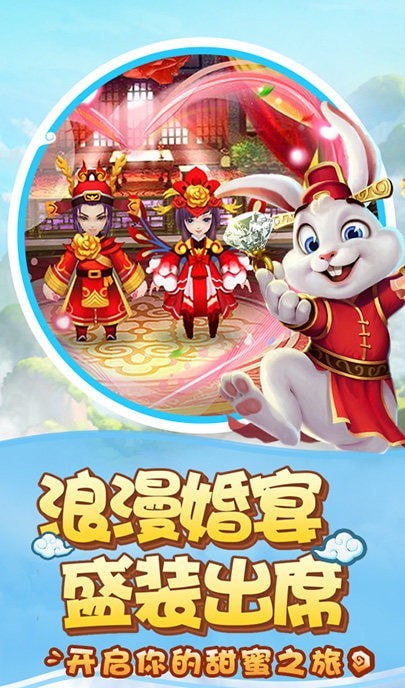 西游寻仙记