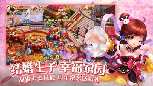 梦幻灵仙