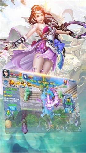 纵横道仙封魔