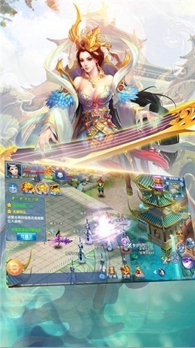 纵横道仙封魔
