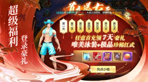 梨山修道人