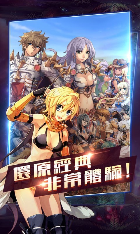 萌动仙境