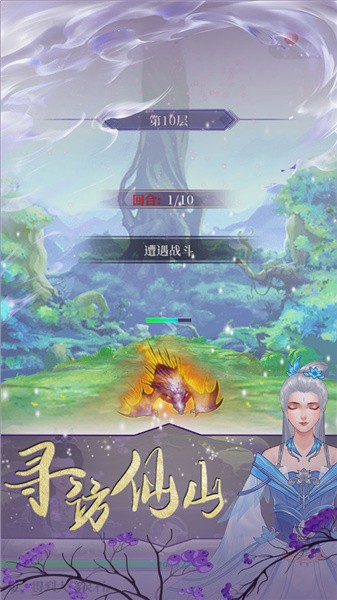 鬼谷文字修仙