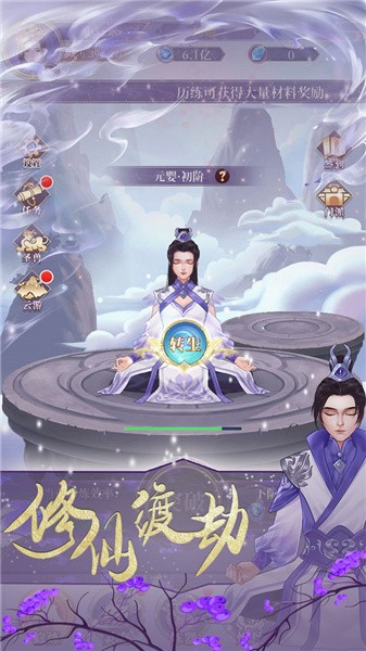 鬼谷文字修仙