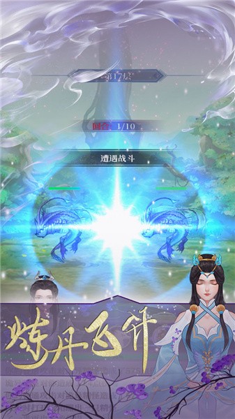 鬼谷文字修仙