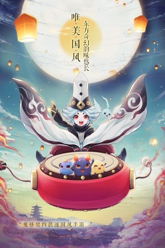 梦幻逍遥3D