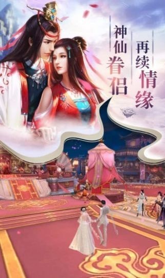 浮尘道仙