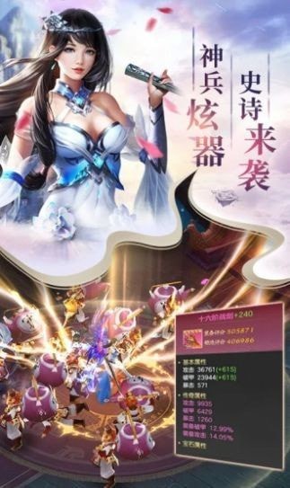 浮尘道仙