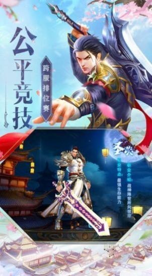 剑道之玄霄无极