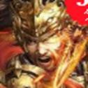 怒血攻沙