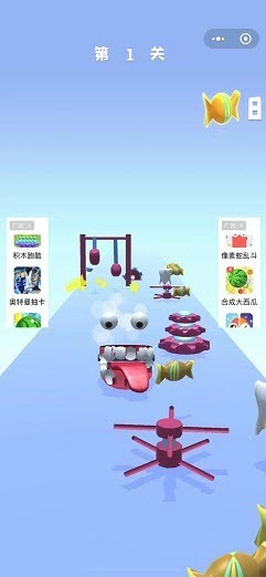 牙齿掉光了
