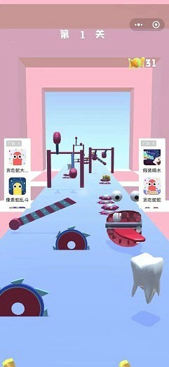 牙齿掉光了