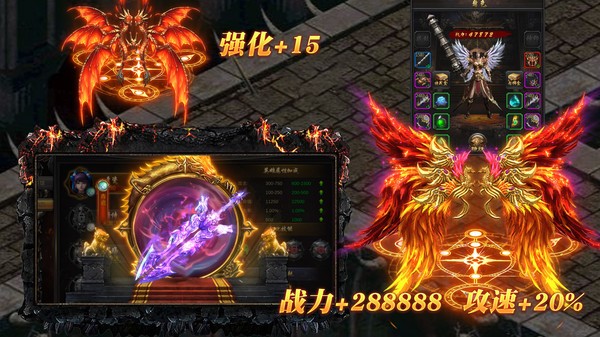 王者争霸传奇
