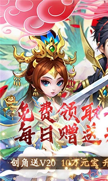 武龙之命