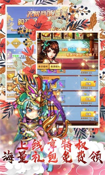 武龙之命
