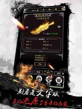 苍蓝古月传奇