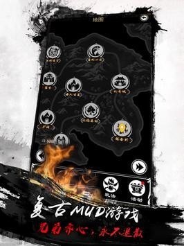 苍蓝古月传奇