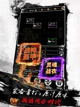 苍蓝古月传奇