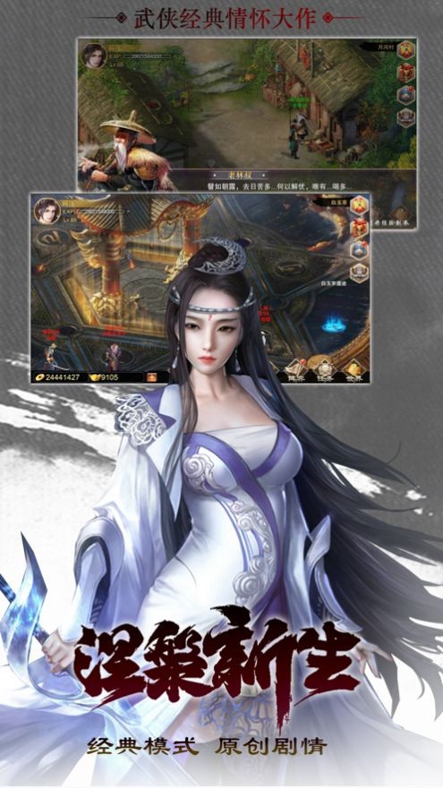 明王降世最无双
