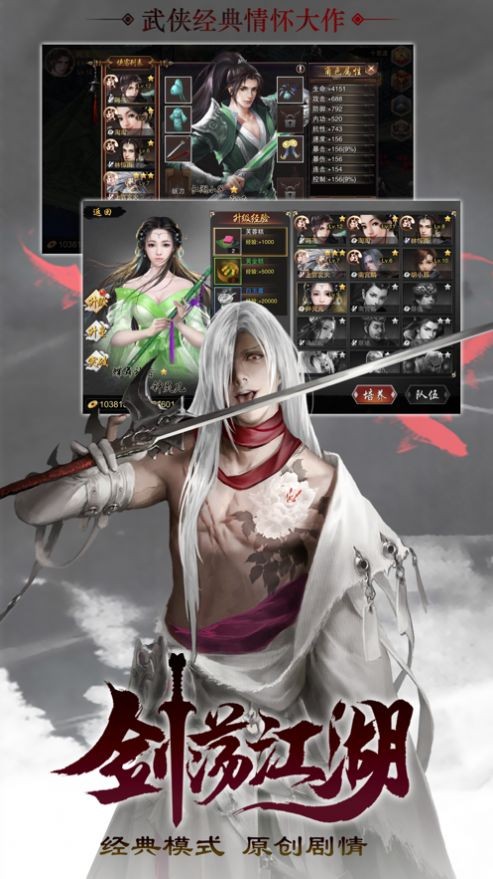 明王降世最无双