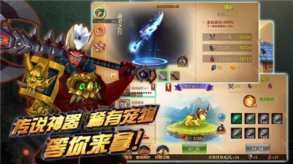 魔兽霸业自走棋