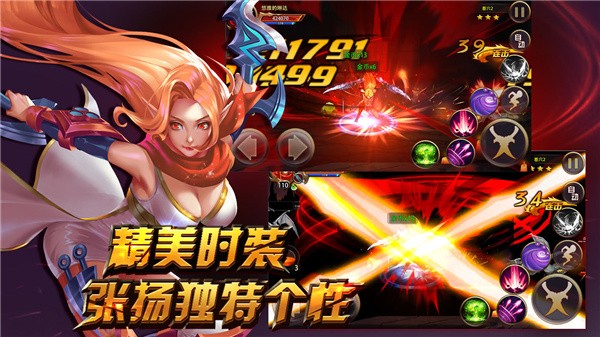 魔兽霸业自走棋
