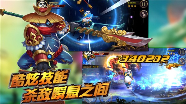 魔兽霸业自走棋
